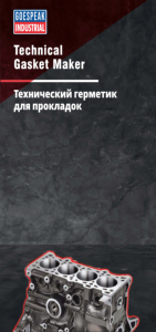 กาวความแข็งแรงสูงโพลียูรีเทนสารเคลือบซิลิโคนกันน้ําบ่มเร็ว MS กาวโพลียูรีเทนโพลีเมอร์ - Product Image 2