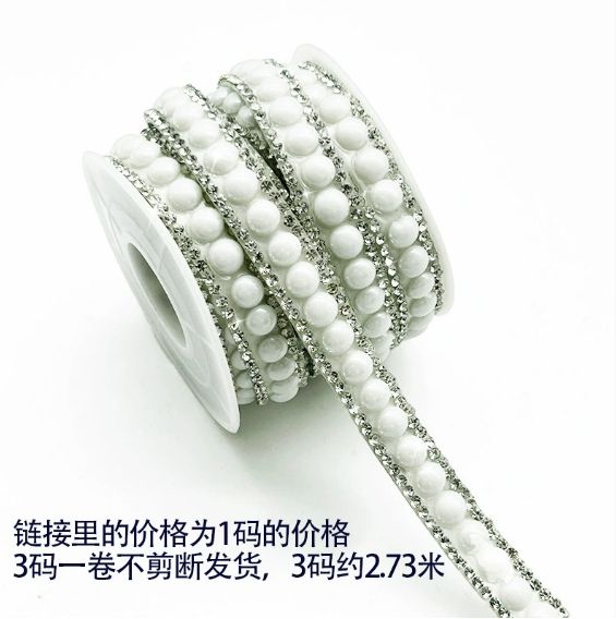 Céramique blanche 6mm + strass