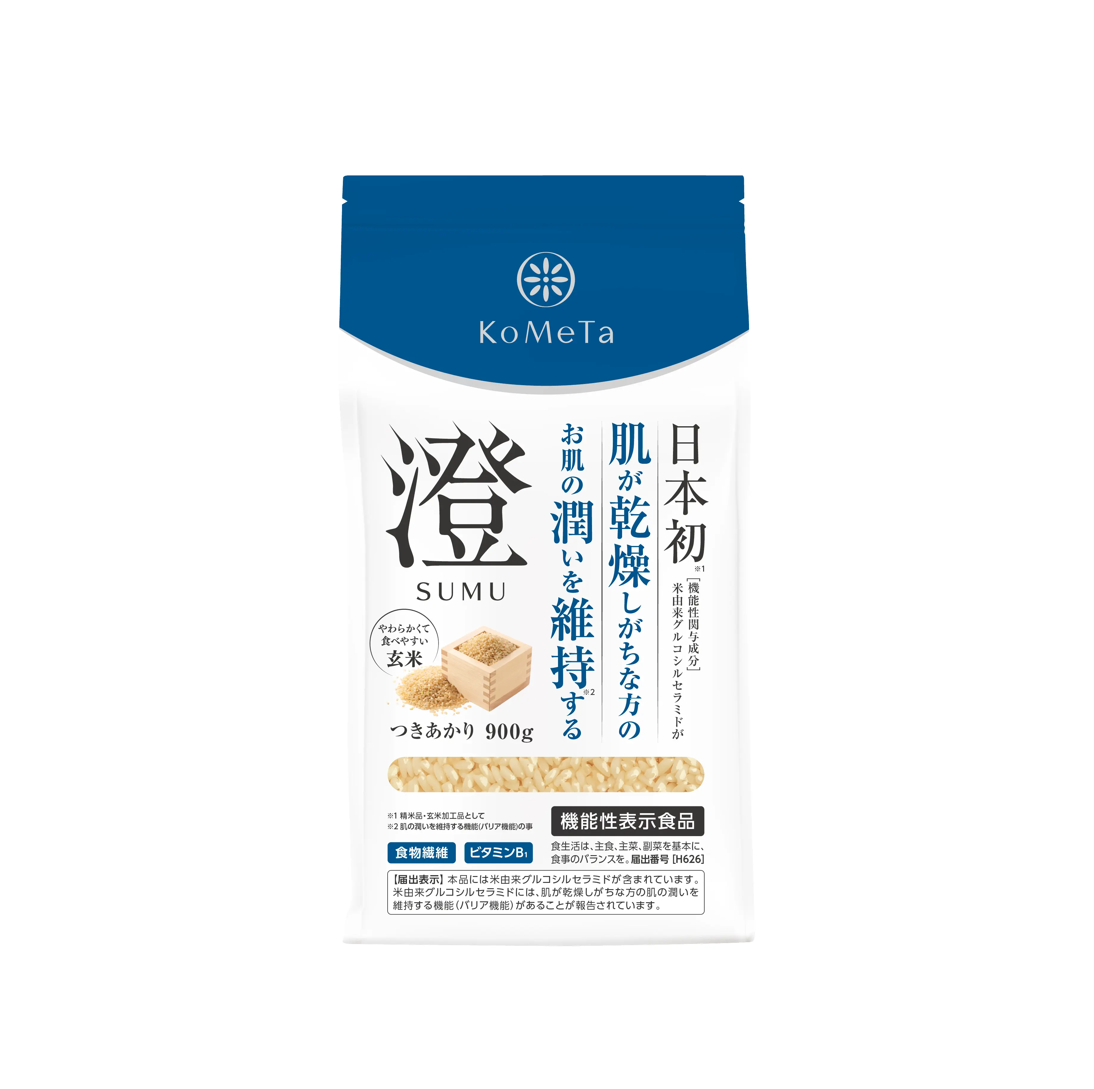 Bestseller einzigartige hochwertige japanische Produkte Großhandel brauner Reis