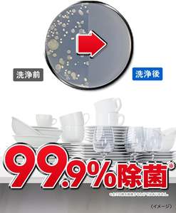 น้ำยาล้างจานแบบเม็ด ฟินิช 5 กรัม x 150 เม็ด ขายส่งจากญี่ปุ่น ราคาส่ง ราคาพิเศษ - Product Image 3