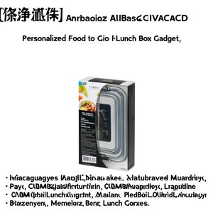 Contenitore per Pranzo Personalizzato da Asporto - Product Image 2
