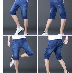 กางเกงยีนส์ขาสั้นแฟชั่นชาย, กางเกงยีนส์สีพื้นระบายอากาศ - Product Image 4