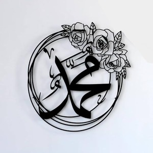 Art mural islamique en acier inoxydable plaqué or avec inscription Allah Muhammad Calligraphie arabe circulaire Décoration murale moderne suspendue - Product Image 2