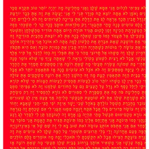 Póster con citas hebreas sobre crianza para decoración de pared - Product Image 2