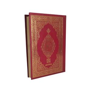 Coran sacré pour enfants, édition Medina, taille Hafiz, 057MDNs, livre d'éducation sans Makrep - Product Image 6