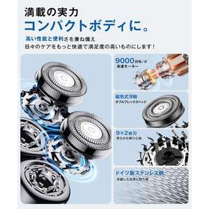 Rasoir électrique portable pour homme, double lame, moteur rapide, étanche, étui de transport, longue durée de vie de la batterie, alimentation USB, couleur noire - Product Image 1