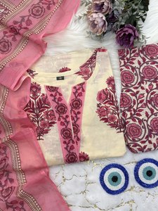 Elegante juego de cordones de 3 piezas Elegante juego de Salwar Kameez con yugo vibrante que detalla el diseño reversible para ocasiones de fiesta - Product Image 6