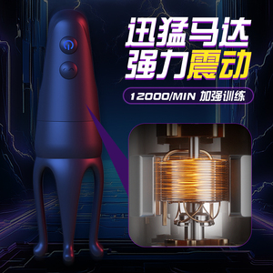 Adult Sexspielzeug Octopus <span class=keywords><strong>Magic</strong></span> Claw Flugzeug becher 10-Frequenz Vibration Saug ABS/Silikon Penis Trainer Vagina - Product Image 3