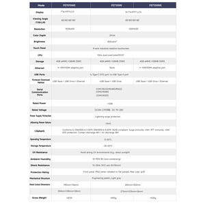 Stellarspace fe7000 loạt công nghiệp HMI màn hình cảm ứng bảng điều chỉnh màn hình hiển thị công nghiệp LCD hiển thị Module màn hình cảm ứng - Product Image 5