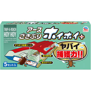 Gokiburi Hoi Hoi+ Earth Pharmaceutical Co. Ltd. 5 Sets X 2 Paquetes Trampas para Cucarachas con Láminas Adhesivas (Desechables) - Product Image 2