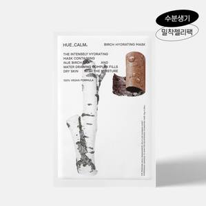 Hue_Calm hoja de máscara hidratante de abedul para mujeres Kbeauty cuidado de arrugas cosmético coreano hecho en Corea Perfume de uso facial - Product Image 1