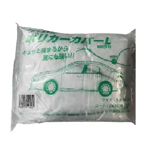 Japanese High Performance Outdoor Waterproof Showcase Car Snow Cover