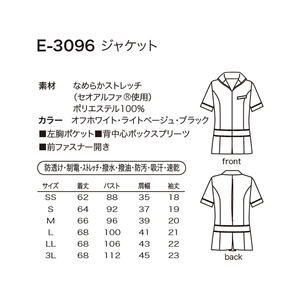 เสื้อแจ็คเก็ตฤดูใบไม้ร่วง JBPQ รุ่น E-3096 ไซส์ L สีดำ - Product Image 5