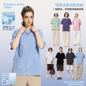 2025แขนสั้นดีไซน์ใหม่รักษ์ - Product Image 6