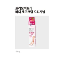 Crème dépilatoire corporelle DAISO FREEMO FACTORY originale 80g - Parfum Rose, formule chimique et à base de plantes pour le visage et la peau
