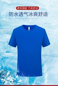 Camiseta impermeable personalizada, serigrafía de alta calidad, pegatina de transferencia de corazón en blanco, camiseta hidrofóbica estampada para hombres - Product Image 3