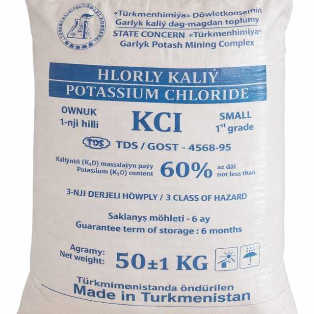 Potassium Chloride (KCl) Potassium Fertilizer 60% Min MOP | Granular | Quick Release | 98% min Purity | CAS No. 7447-40-7 |