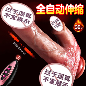 Dildo Automático Realista con Movimiento Oscilante, Telescópico, Calefacción y Vibración - Product Image 1