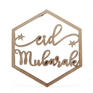 Elegante Decoración de Mesa con Letras de Madera para Eid Mubarak, Decoración Festiva para el Hogar y Estilo de Celebración Islámica - Product Image 6