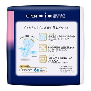¡Novedad de 2025! Toalla sanitaria KAO para mujer Happy Skin Super Slim para noches pesadas con alas de 35cm x 10 piezas - Product Image 1