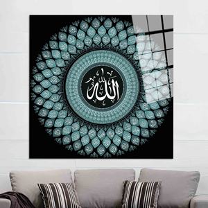 Elegante Lienzo Impreso: Impresión Artística en Vidrio de Alá Asma-ul Husna, ARTE EN VIDRIO TEMPERADO - Product Image 1