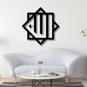 Diseños de corte láser de decoración de pared de alta calidad para el hogar, oficina, paneles de pared decorativos personalizables, hecho de Malasia, elegante, duradero - Product Image 2