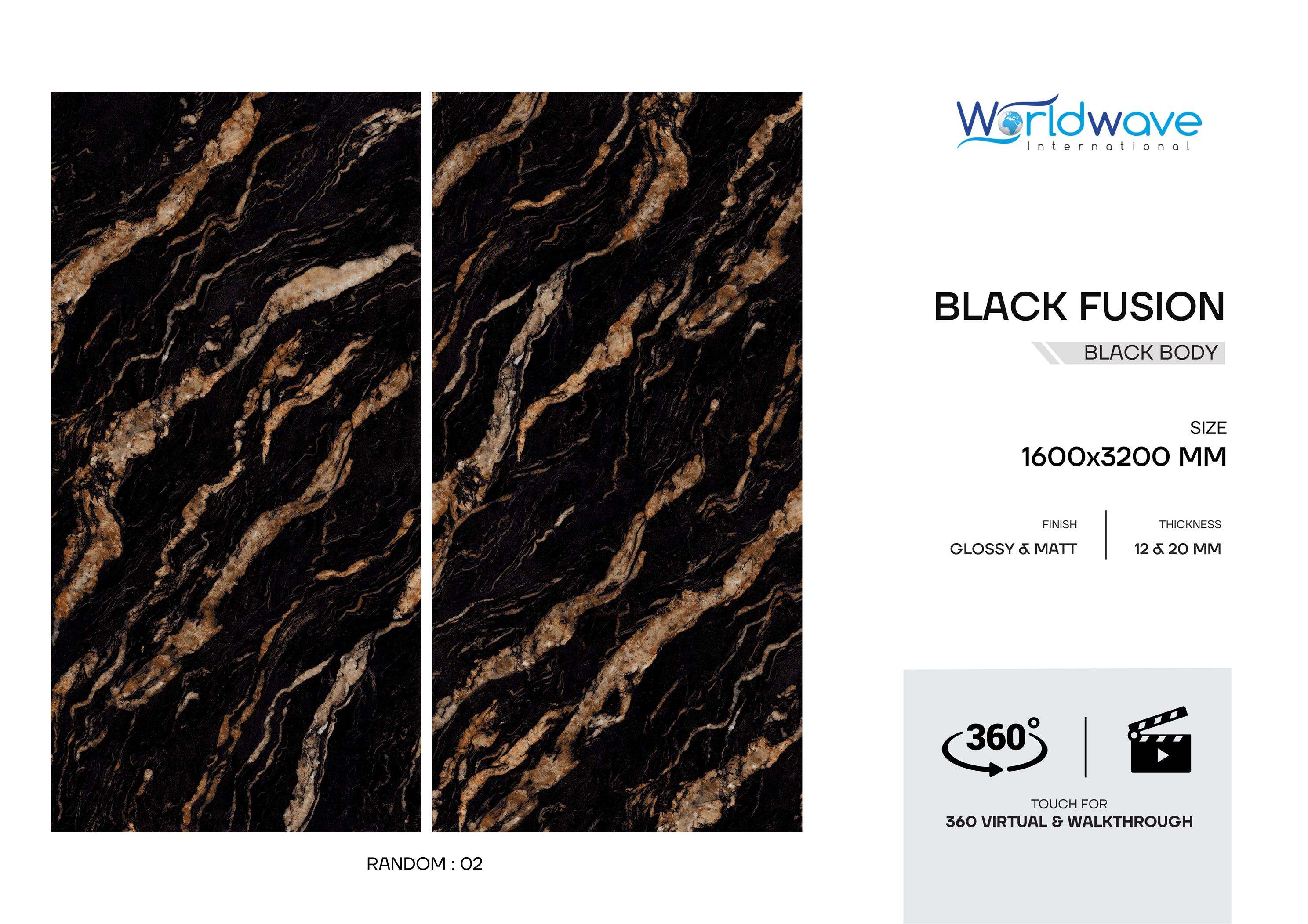 สีดำฟิวชั่น