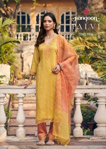 ชุดคุर्ตา/คุर्ติ ผ้าวิสโคส งานปักแฟนซี แบบสามชิ้น สำหรับงานปาร์ตี้ รุ่นใหม่มาแรง ผู้หญิง แบรนด์ Rangoon Pallavi ผ้าไม่ยับ พร้อมผ้าคลุมศีรษะ (ดูปปาต้า) เสื้อ กางเกง กระโปรง - Product Image 5