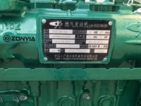 90kW 112,5kVA Erdgasgenerator mit Yuchai-Motor für Industrielle Stromversorgung KWK-System mit Autostart