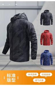 Top Quality High Quality Men's Spring and Autumn Thin Casual Jacket Windbreaker Outdoor Sports Hooded Jacket - Product Image 6
