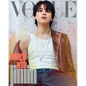 Revista VOGUE KOREA Abril 2023 (Portada con BTS Jimin) - Product Image 1