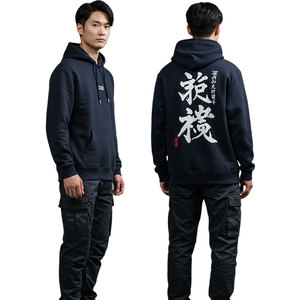 เสื้อฮู้ดแบบมีซิปสำหรับผู้ชายเสื้อแนวสตรีทเฮฟวี่เวทปักไหล่ผ้ามีรอยกรดซักได้ตามต้องการ - Product Image 3