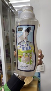 Gel douche de madame Ranee Extra blanchissant corps vitamine C douche blanchissante hydratant du fabricant thaïlandais - Product Image 2
