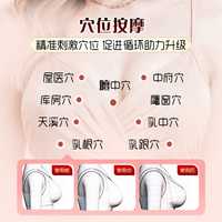 Masseur de poitrine en silicone, 9 fréquences, étanche, rechargeable par USB, appareil de massage du torse, faible bruit, OEM