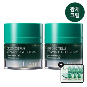 Crème gel à la vitamine C d'agrumes verts 50 ml, double lot avec 3 échantillons de sérum pour éclaircir le teint - Product Image 1