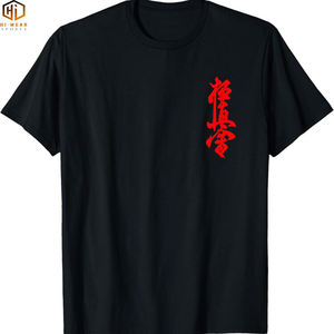 เสื้อยืดผู้ชายผ้าคอตตอนเสื้อยืดคาราเต้ Kyokushin สีดำ - Product Image 1