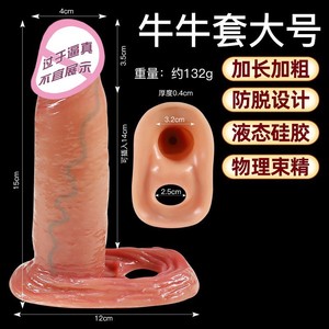 Anillo para Pene con Protuberancias de Silicona, Juguete Sexual para Parejas - Product Image 4