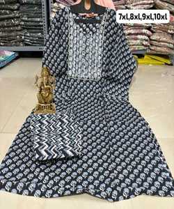 ชุดเดรสแฟชั่นบูติกอิสลามสำหรับผู้หญิงชุดสนามหญ้าพิมพ์ลายคอตตอนปากีสถานสำหรับงานแต่งงาน Eid - Product Image 6