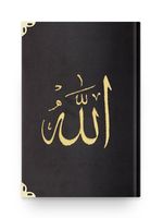Coran sacré Kareem, traduction arabe-anglaise, coffret cadeau islamique, mariage, Ramadan, musulmans - Livre relié en cuir durable