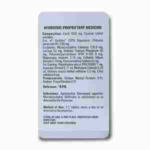 Export Quality Gokhru Herbal <b>Tablets</b> Formulated from Tribulus Terrestris <b>for</b> Bulk Wholesale Markets Gokhru <b>Tablets</b> Herbal - Product Image 4