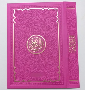 หนังสือคัมภีร์กุรอานพิมพ์หนังคุณภาพสูงออกแบบได้ตามต้องการหนังสือคัมภีร์กุรอานในปากีสถาน - Product Image 5