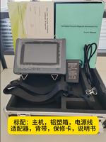 Escáner de Ultrasonido Veterinario Digital Portátil V8 con Batería Integrada, 1 Año de Garantía, Compacto para Diagnóstico de Animales Pequeños