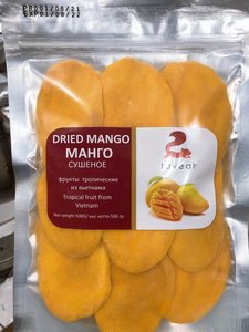 Rodajas de Mango Deshidratado Premium - Dulces, Ácidas y Suaves con una Deliciosa Textura Masticable - Product Image 4