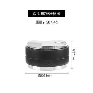 Dispensador de espresso por gravedad premium 2.0 de 58.5 mm - Product Image 1