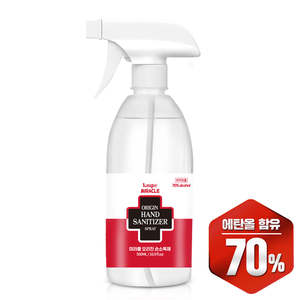 Miracle Origin 500mL Désinfectant liquide pour les mains Ingrédient chimique antibactérien - Product Image 1