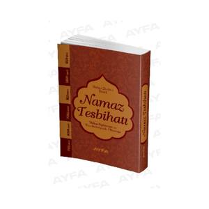 Estuche para cuentas de oración tamaño bolsillo BRISTOL COVER 074 - Estuches para joyería - Product Image 3