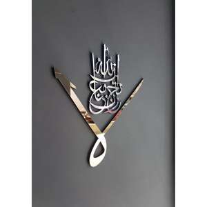 Alhumdulillah Cadre de calligraphie Imprimé Art Mural Islamique Nouvelle Maison Cadeau de Voeux Base en Toile pour Ramadan Eid Décoration - Product Image 4