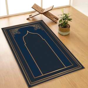 Alfombra de Oración Azul Marino: Regalo Islámico con Detalles Dorados, Lavable a Máquina, Alfombra Delgada No Tejida - Product Image 1