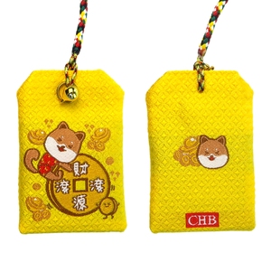 เครื่องรางนำโชคกำหนดได้เองพร้อมแพ็กเกจน่ารักสวดมนต์ Omamori