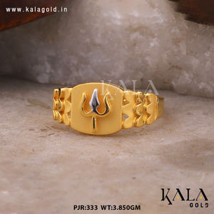 แหวนทองแบบดั้งเดิม22K ของผู้ชายสำหรับงานแต่งงานและวันครบรอบรูปแบบทางศาสนาที่สมบูรณ์แบบสำหรับงานหมั้นและของขวัญ - Product Image 2